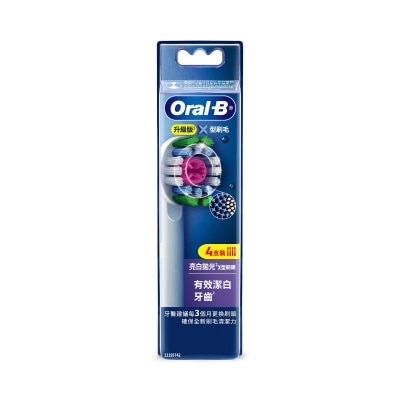Oral-B EB18PRX亮白抛光X型刷头(4支装)