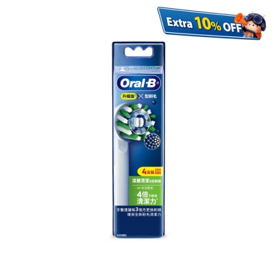 Oral-B ORAL-B EB50RX深层清洁X型刷头(4支装)