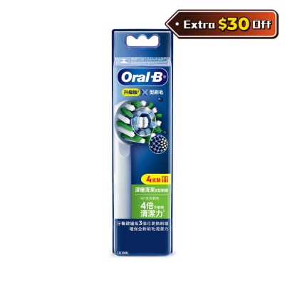Oral-B ORAL-B EB50RX深層清潔X型刷頭(4支裝)