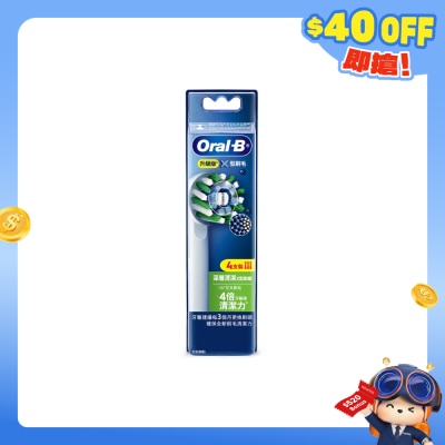 Oral-B - ORAL-B EB50RX深層清潔X型刷頭(4支裝)