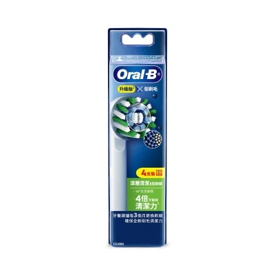 Oral-B ORAL-B EB50RX深层清洁X型刷头(4支装)