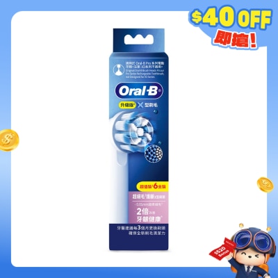 Oral-B - EB60X超細毛護齦X型刷頭(6支裝)