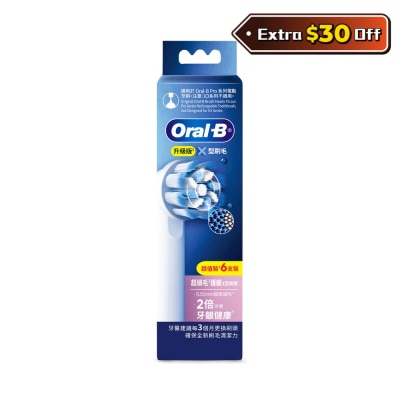 Oral-B EB60X超細毛護齦X型刷頭(6支裝)