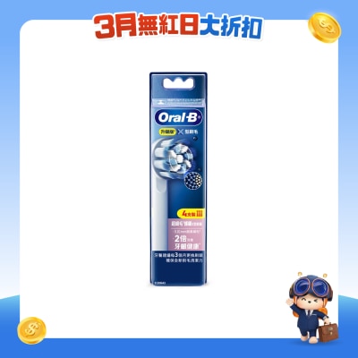 Oral-B - EB60X超细毛护龈X型刷头(4支装)