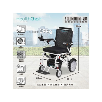 SAVEWO 鋁合金經濟型智能健康椅