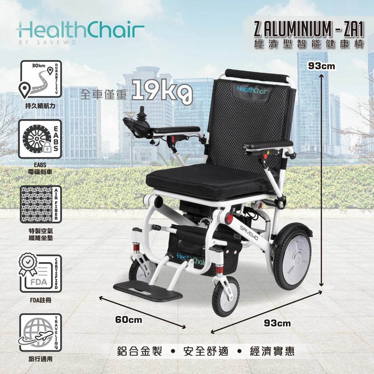 FTRHK-13912885-FRONT-zoom.png