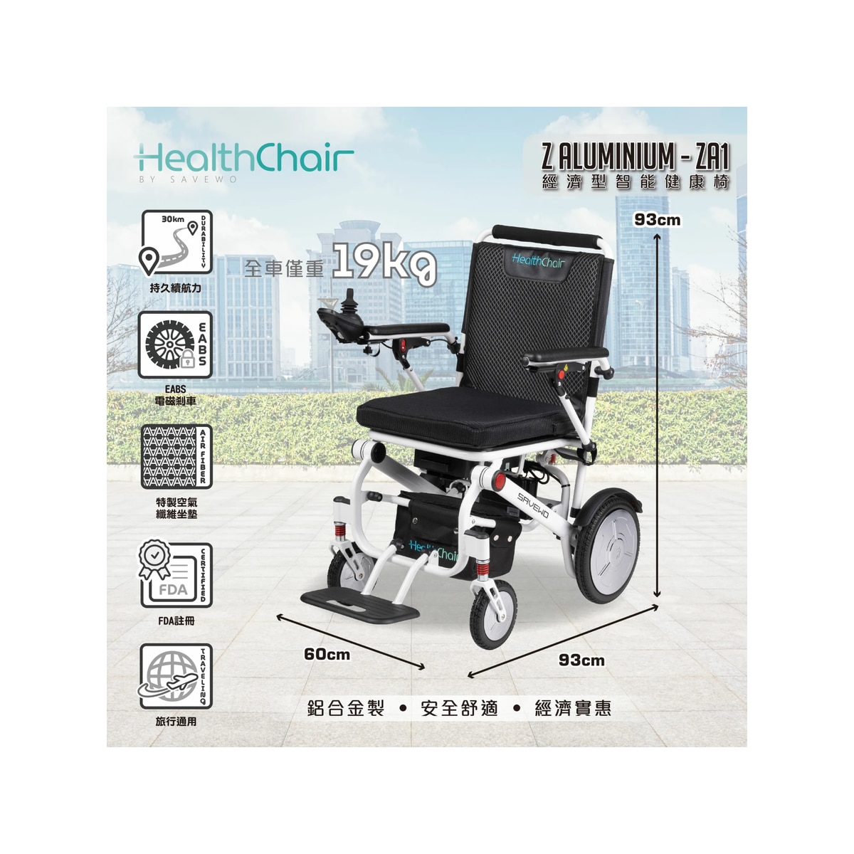 FTRHK-13912885-FRONT-zoom