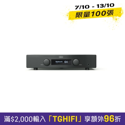 HEGEL H95 合拼扩音机 image