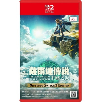 NINTENDO The Legend of Zelda: Tears of the Kingdom – Nintendo Switch 2 Edition Game Software