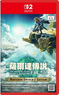 NINTENDO The Legend of Zelda: Tears of the Kingdom – Nintendo Switch 2 Edition Game Software