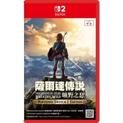 NINTENDO 任天堂 萨尔达传说 旷野之息 Nintendo Switch 2 Edition 游戏软件