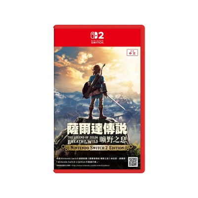 NINTENDO 任天堂 薩爾達傳說 曠野之息 Nintendo Switch 2 Edition 遊戲軟件