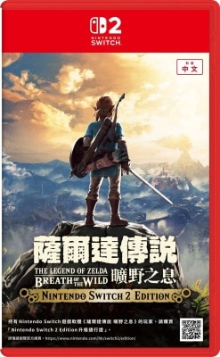 NINTENDO The Legend of Zelda™: Breath of the Wild – Nintendo Switch 2 Edition		 Game Software