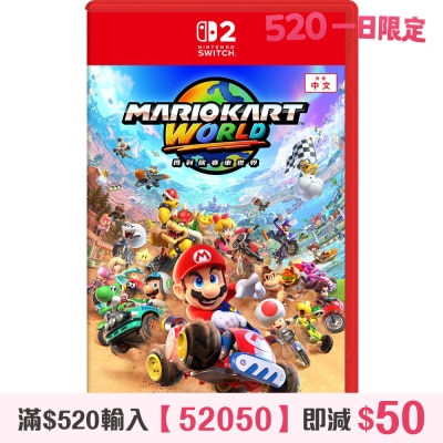 NINTENDO - Mario Kart World Game- Switch 2 Software