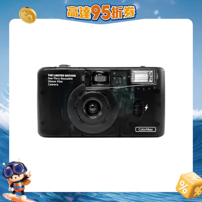 KODAK 柯達 - 一卷裝菲林連ColorMax 可重用相機套裝