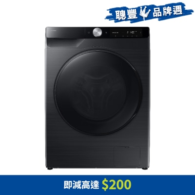 SAMSUNG 三星電子 Bespoke AI 9/5公斤1400轉Slim AI Ecobubble™洗衣乾衣機 - WD90DG6G94BBSH