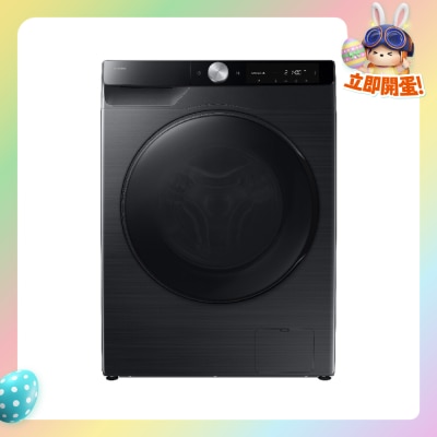 SAMSUNG 三星電子 - WD90DG6G94BBSH Bespoke AI 9/5公斤1400轉Slim AI Ecobubble™洗衣乾衣機