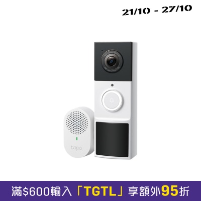 TP Link Tapo D210 2K Battery Powered Video Doorbell image