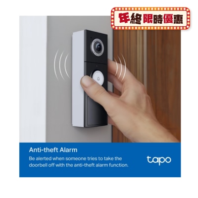 TP-Link Tapo D235 2K 5MP 智能視像門鐘