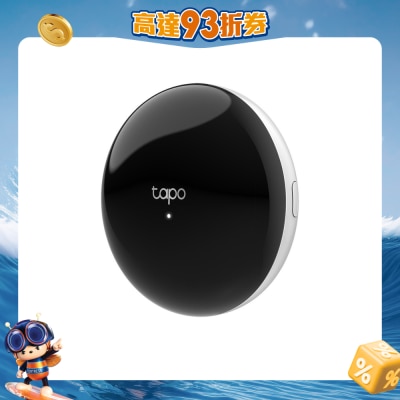 TP-Link - Tapo H110 智能紅外線萬用遙控器 & IoT Hub