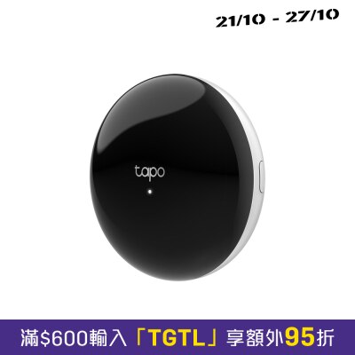 TP Link Tapo H110 Smart IR & IoT Hub image