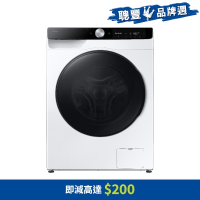 SAMSUNG 三星電子 Bespoke AI 9/5公斤1400轉Slim AI Ecobubble™洗衣乾衣機 - WD90DG6G94BKSH