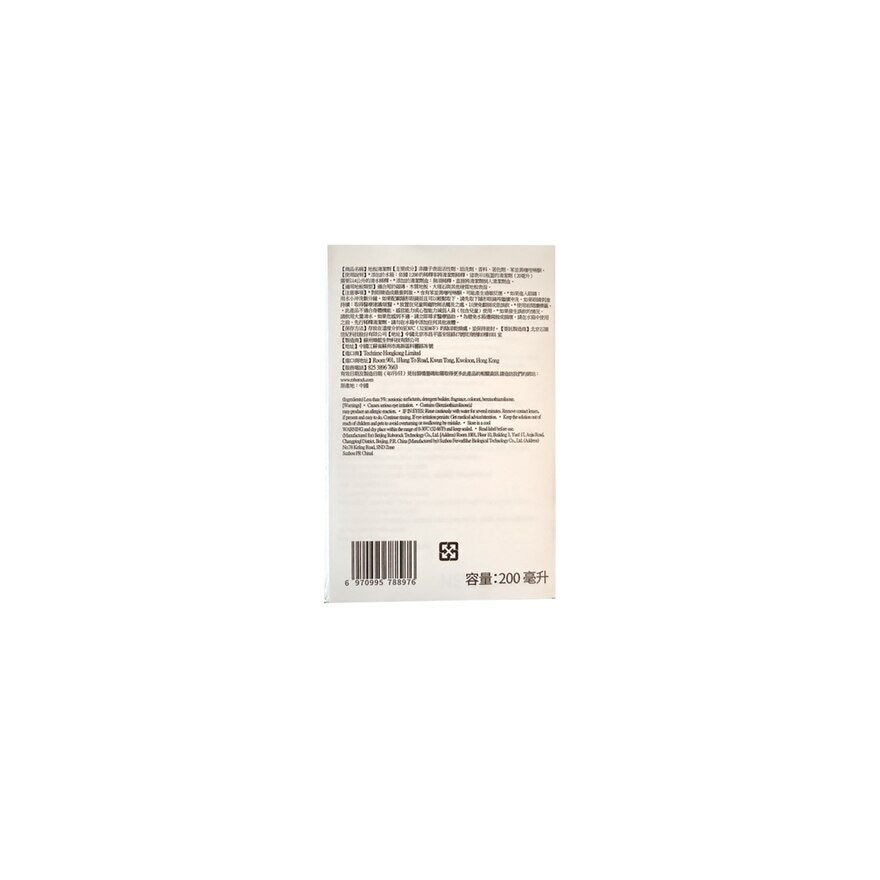 FTRHK-13914557-back-zoom.jpg