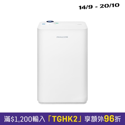PHILCO 飛歌 PDK13W 13L 負離子空氣淨化 抽濕機 image