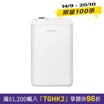 PHILCO 飛歌 PDK13W 13L 負離子空氣淨化 抽濕機 image