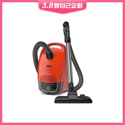 MIELE GS1JTR Guard S1 Junior Cylinder Vacuum Cleaner