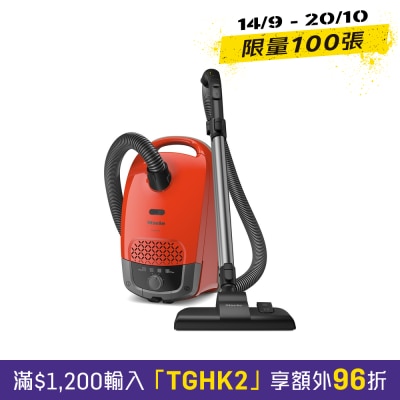 MIELE GS1JTR Guard S1 Junior Cylinder Vacuum Cleaner image