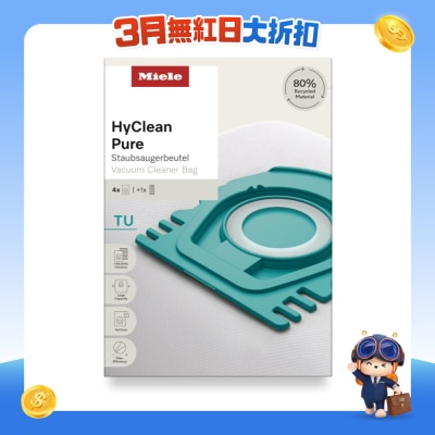 Miele - HCPTU HyClean Pure TU 塵袋