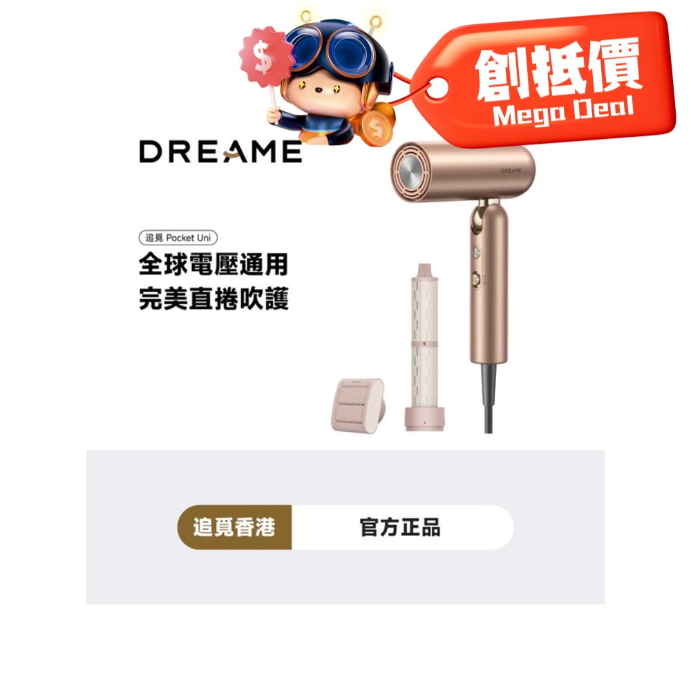 FTRHK-13916309-FRONT-VrtuBOX2-zoom