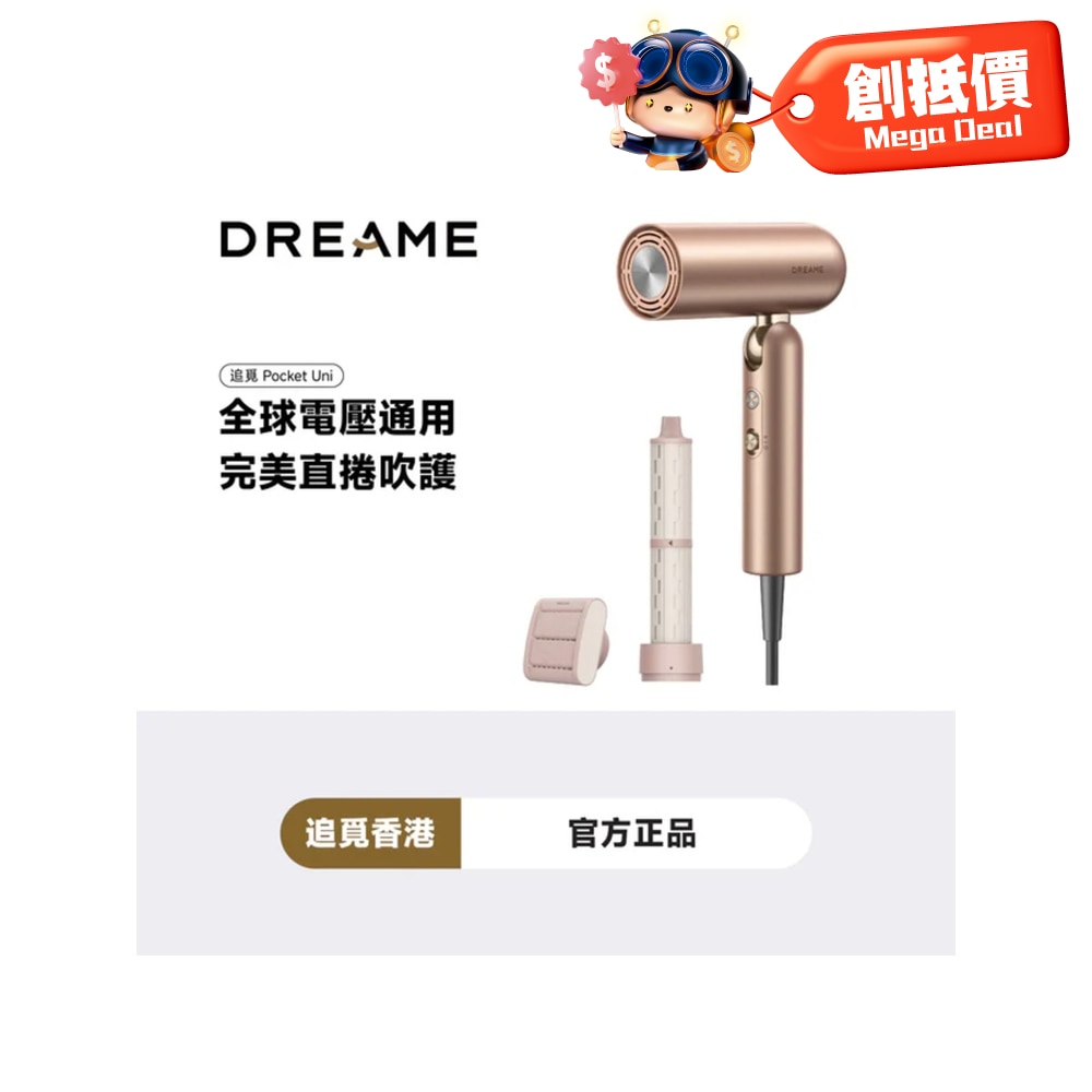 FTRHK-13916309-FRONT-aTwRfsp8-zoom