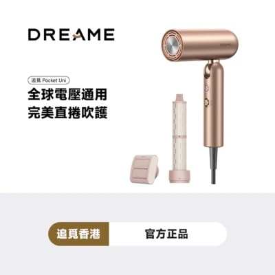 Dreame 追覓 Pocket Uni 全球通用高速風筒