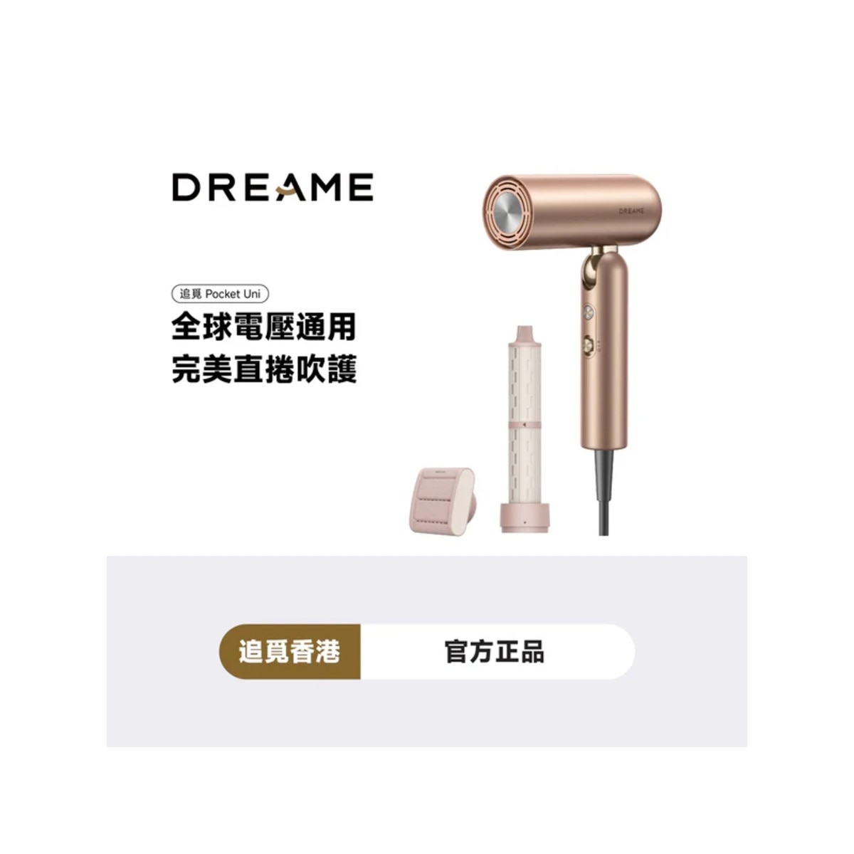 FTRHK-13916309-FRONT-zoom