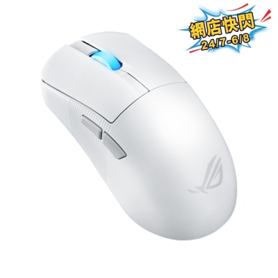ASUS 華碩 - ROG Harpe Ace Mini 電競滑鼠