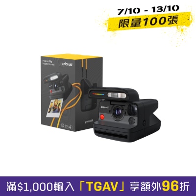 POLAROID Flip Instant Camera image