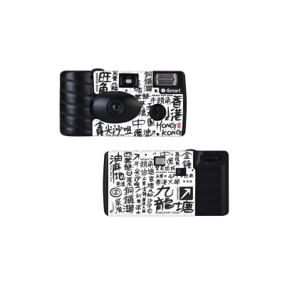 I-smart Disposable Film Camera
