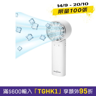 SMARTECH SG 3688A “Eco Cool+” 便携制冷风扇 image