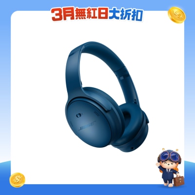 Bose - QuietComfort Headphone