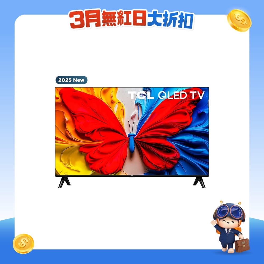 FTRHK-13919358-FRONT-Fu86lCE2-zoom