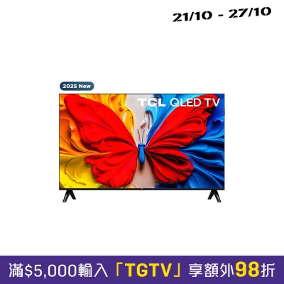 TCL S5K series FHD QLED Google Google Smart TV image
