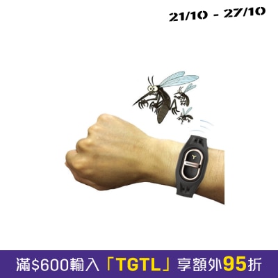 SORBO 迷你超聲波驅蚊器 (升級版) 手環款 image