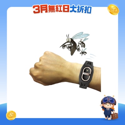 SORBO - 迷你超声波驱蚊器 (升级版) - 手环款