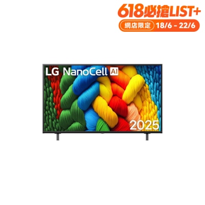 LG - NanoCell AI NANO80 4K Smart TV 2025