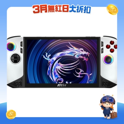 MSI - Claw 8 AI+ A2VM Gaming Handheld (Polar Tempest Edition)