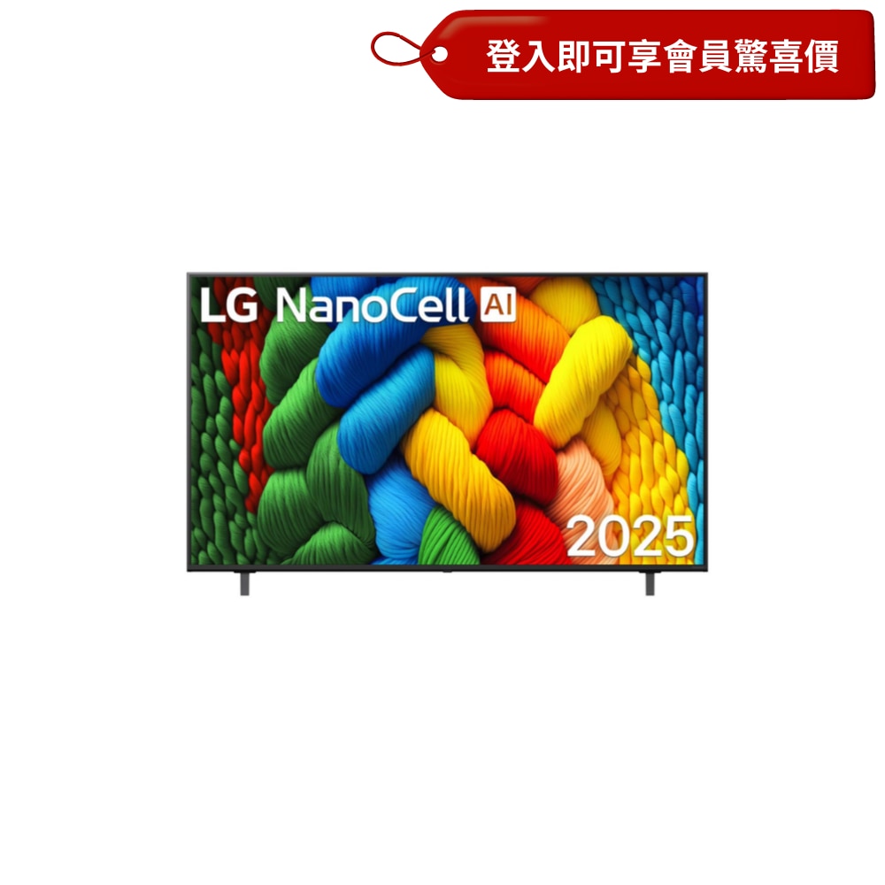 FTRHK-13919770-FRONT-eqMTBV26-zoom