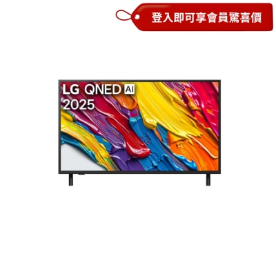 LG 乐金 QNED AI QNED82 4K 智能电视 2025