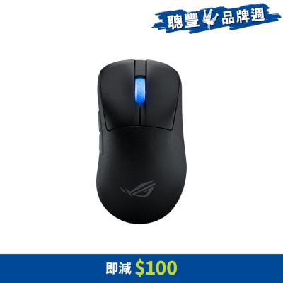 ASUS 華碩 ROG Keris II Ace 人體工學電競滑鼠